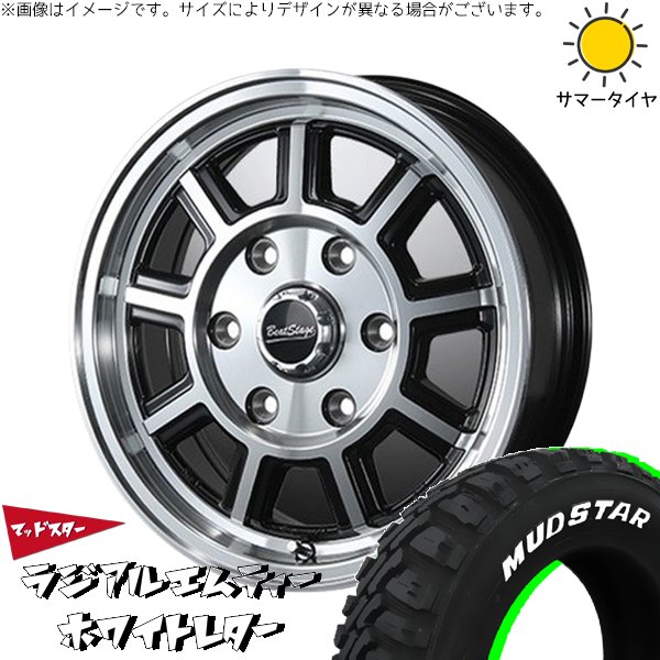 デリカミニ ハスラー 165/60R15 ホイールセット | M/T \u0026 ビートステージ KS-C 15インチ 4穴100