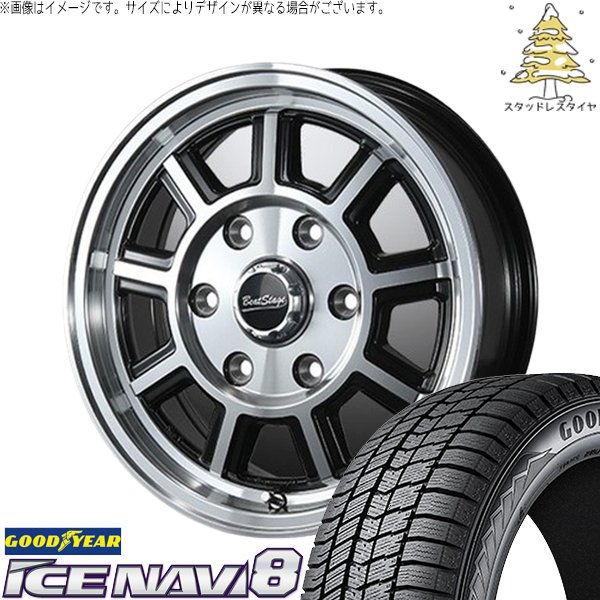 NBOX スペーシア タント デリカミニ 155/65R14 スタッドレス | アイスナビ8 \u0026 ビートステージ KS-C 14インチ 4穴100