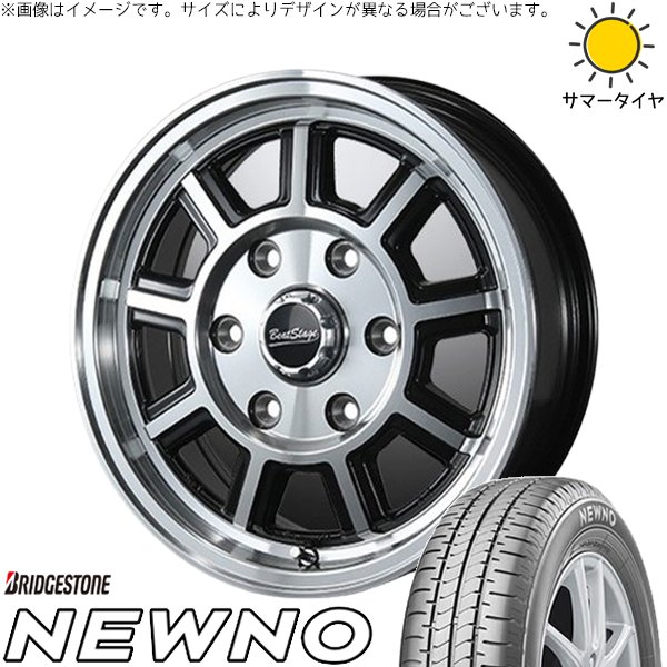 NBOX スペーシア タント デリカミニ 155/65R14 ホイールセット | ニューノ \u0026 ビートステージ KS-C 14インチ 4穴100
