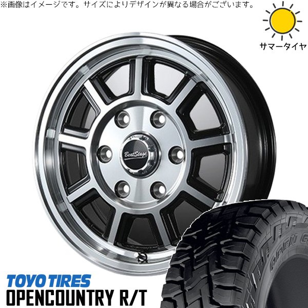 NBOX スペーシア タント デリカミニ 155/65R14 ホイールセット | オープンカントリー R/T \u0026 ビートステージ KS-C 14インチ 4穴100
