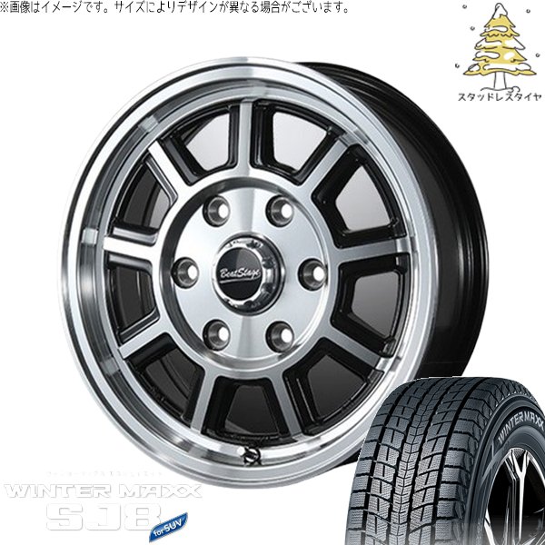 WINTER MAXX SJ8+ キャラバン専用 195/80R15 スタッドレス