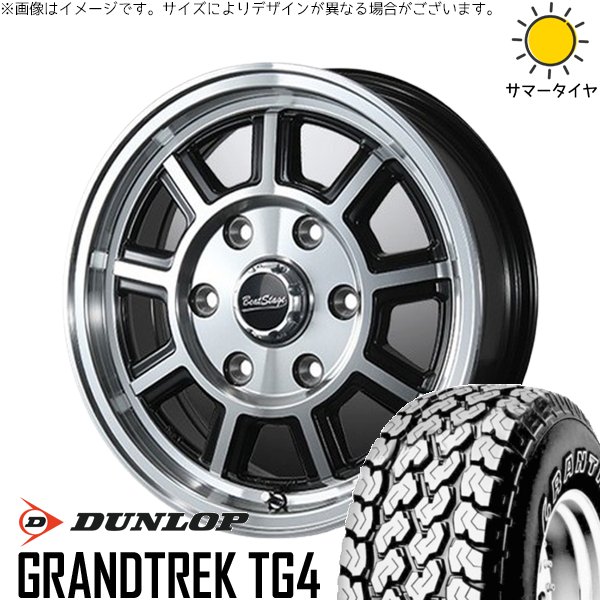 GRANDTREK ハイエース専用 195/80R15 ホイールセット | グラントレック