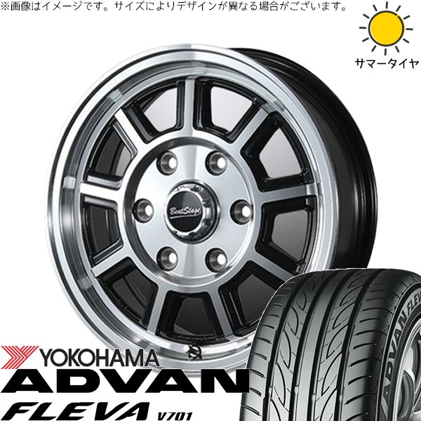 NBOX スペーシア タント デリカミニ 165/55R15 ホイールセット | アドバン フレバ V701 \u0026 ビートステージ KS-C 15インチ 4穴100