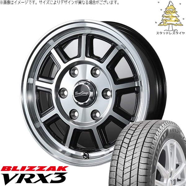 ブリザック VRX3 キャラバン専用 215/70R15 スタッドレス | & ビート