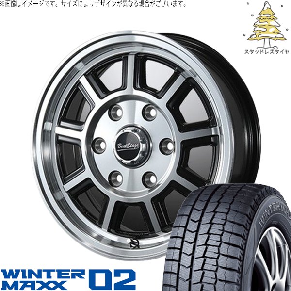 デリカミニ ハスラー 165/60R15 スタッドレス | ウィンターマックス02 \u0026 ビートステージ KS-C 15インチ 4穴100