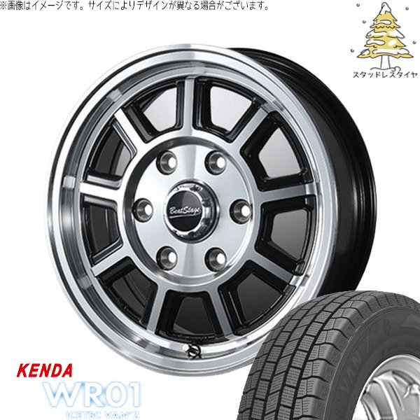 ハイエース専用 195/80R15 スタッドレス | アイステックバン WR01 \u0026 ビートステージ KS-C 15インチ 6穴139.7