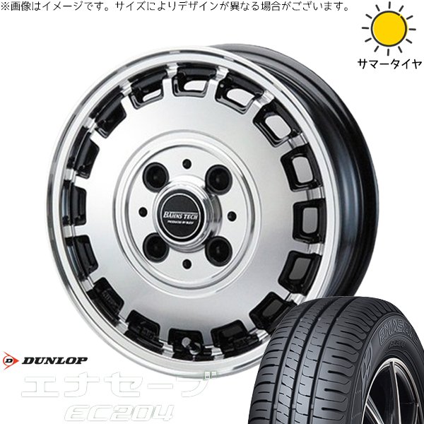 NBOX スペーシア タント デリカミニ 155/65R14 ホイールセット | エナセーブ EC204 \u0026 バーンズテック KT-ストリーム 14インチ 4穴100