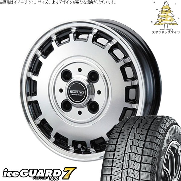 ソリオ MA26 MA36 デリカ 165/70R14 スタッドレス | アイスガードセブン IG70 \u0026 バーンズテック KT-ストリーム 14インチ 4穴100