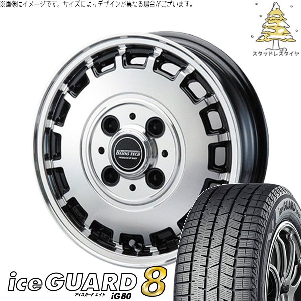 NBOX デリカミニ 155/65R14 スタッドレス | アイスガードエイト IG80 \u0026 バーンズテック KT-ストリーム 14インチ 4穴100
