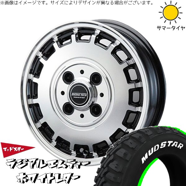 ハイゼットジャンボ 145/80R12 ホイールセット | ラジアルMT \u0026 バーンズテック KT-ストリーム 12インチ 4穴100