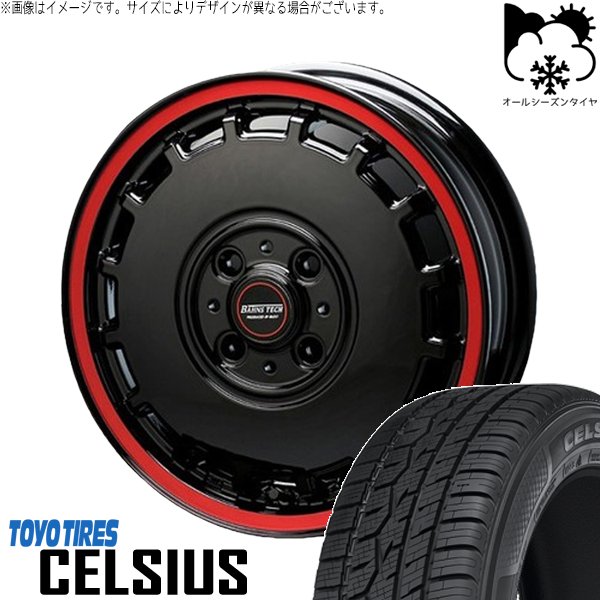 ソリオ MA26 MA36 デリカ 165/70R14 オールシーズン | セルシアス \u0026 バーンズテック KT-ストリーム 14インチ 4穴100