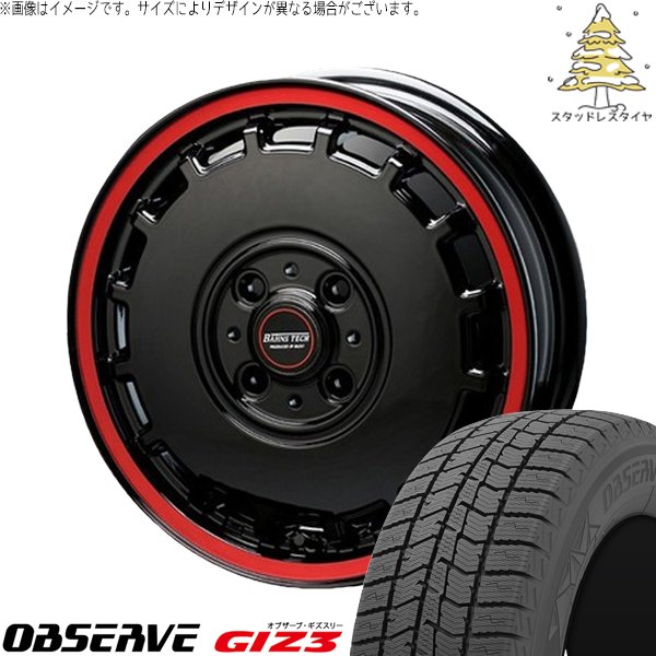 ハスラー デリカミニ ソリオ 165/65R14 スタッドレス | オブザーブ GIZ3 \u0026 バーンズテック KT-ストリーム 14インチ 4穴100