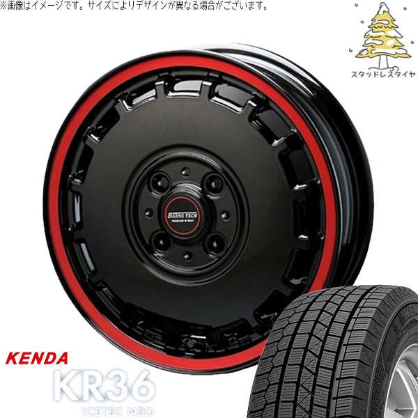ハスラー デリカミニ ソリオ 165/65R14 スタッドレス | アイステックネオ KR36 \u0026 バーンズテック KT-ストリーム 14インチ 4穴100