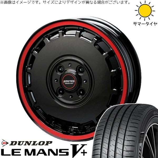 LE MANS - NBOX スペーシア タント デリカミニ 155/65R14 車輪仕掛ける | ルマンファイブ \u0026 ジョージバーンズテック KT-流れ 14in 4穴100 夏タイヤ、ホイールセット-タイヤ、ホイール-自動車