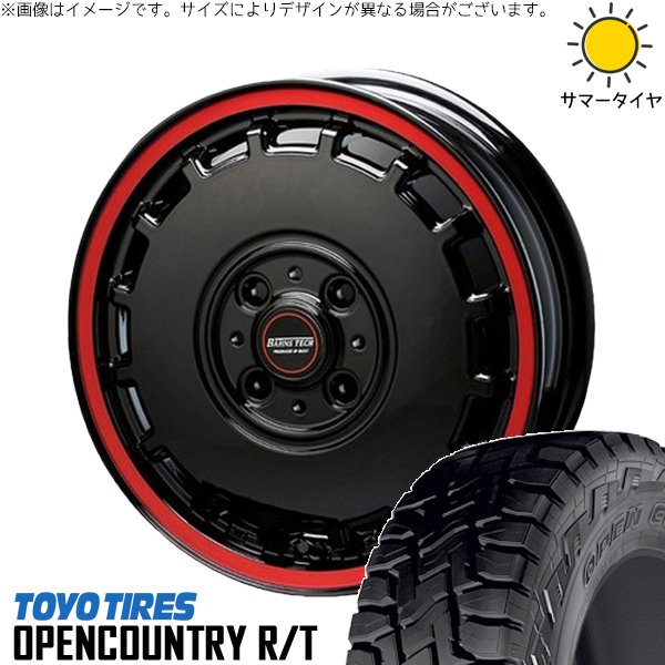ハイゼットジャンボ 145/80R12 ホイールセット | オープンカントリー R/T \u0026 バーンズテック KT-ストリーム 12インチ 4穴100