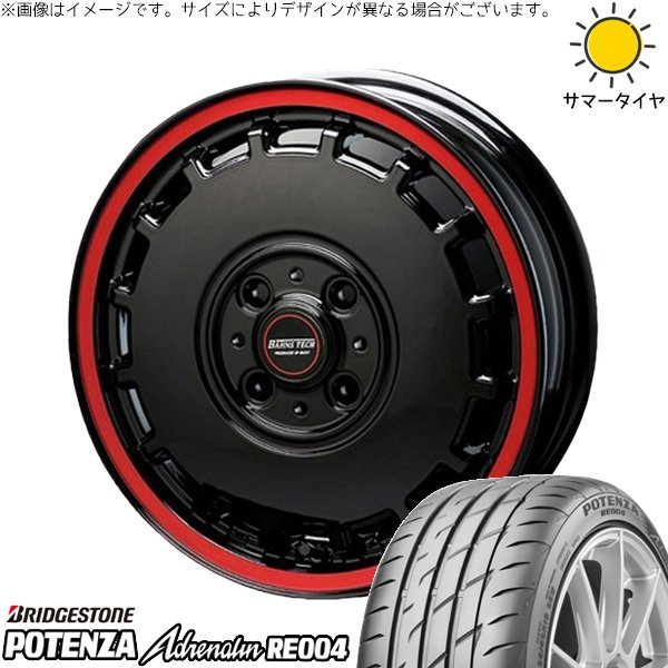モコ ゼスト パレット ミラ 165/55R14 ホイールセット | ポテンザ アドレナリン RE004 \u0026 バーンズテック KT-ストリーム 14インチ 4穴100