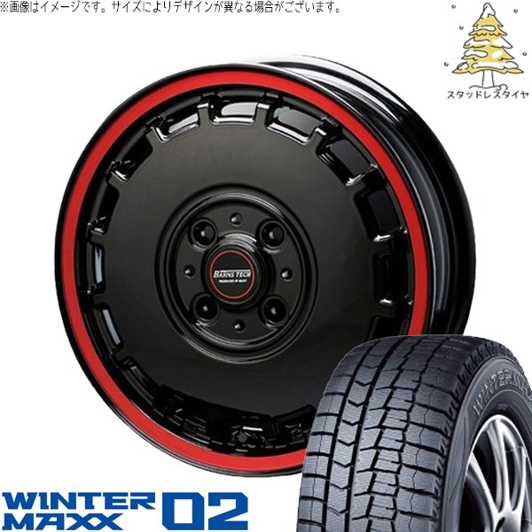 NBOX スペーシア デリカミニ 155/65R14 スタッドレス | ウィンターマックス02 \u0026 バーンズテック KT-ストリーム 14インチ 4穴100