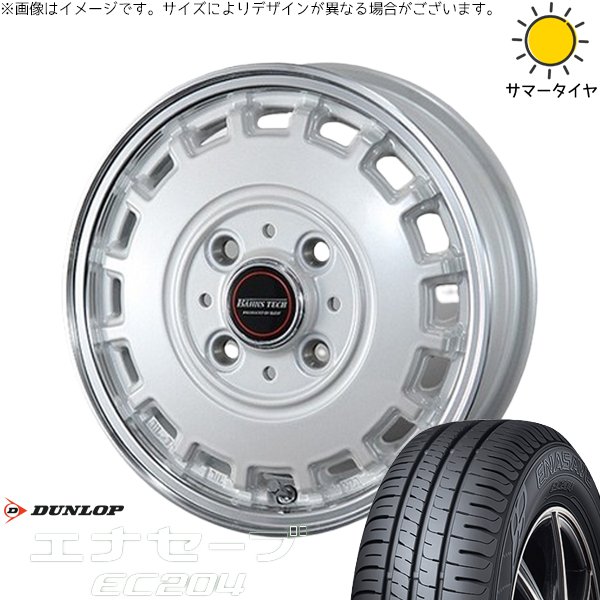 NBOX スペーシア タント デリカミニ 155/65R14 ホイールセット | エナセーブ EC204 \u0026 バーンズテック KT-ストリーム 14インチ 4穴100