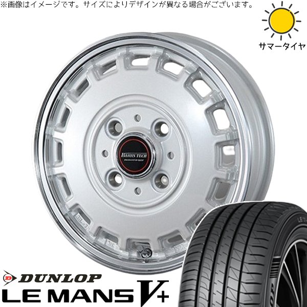 LE MANS - NBOX スペーシア タント デリカミニ 155/65R14 車輪仕掛ける | ルマンファイブ \u0026 ジョージバーンズテック KT-流れ 14in 4穴100 車、バイク、自転車-タイヤ、ホイール