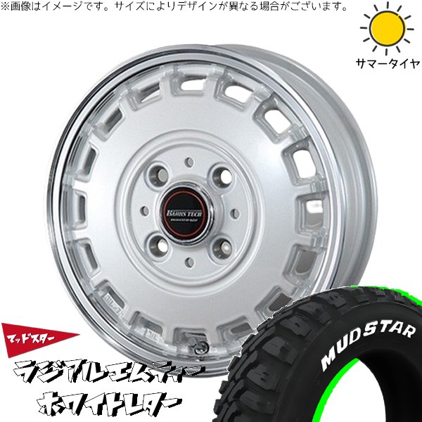 ハイゼットジャンボ 145/80R12 ホイールセット | ラジアルMT \u0026 バーンズテック KT-ストリーム 12インチ 4穴100