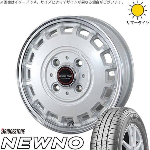 BRIDGESTONE（ブリヂストン） モコ ゼスト パレット ミラ 165/55R14