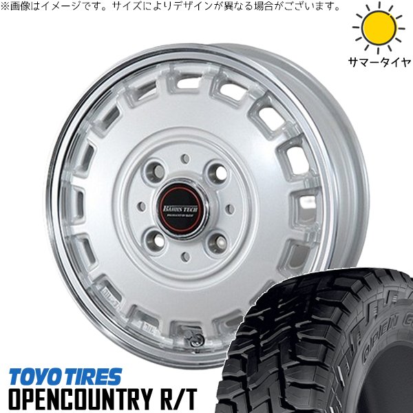 ハイゼットジャンボ 145/80R12 ホイールセット | オープンカントリー R/T \u0026 バーンズテック KT-ストリーム 12インチ 4穴100