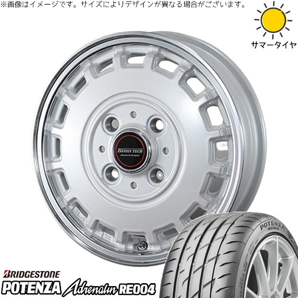 モコ ゼスト パレット ミラ 165/55R14 ホイールセット | ポテンザ アドレナリン RE004 \u0026 バーンズテック KT-ストリーム 14インチ 4穴100