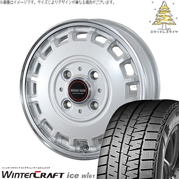 ウィンタークラフト - NBOX デリカミニ 155/65R14 スタッドレス | 内燃機関 Wi61 \u0026 ジョージバーンズテック KT-流れ 14in 4穴100