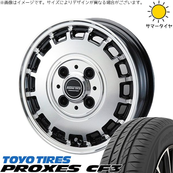 PROXES エブリィワゴン 165/60R14 ホイールセット | プロクセス CF3 