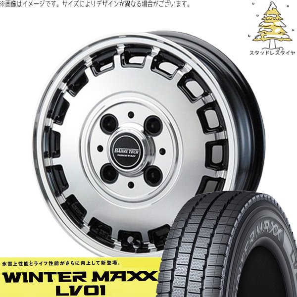 ハイゼットスタッドレス　145/80R12 WINTER MAXX ハイゼットジャンボ 145/80R12 スタッドレス | ウィンター