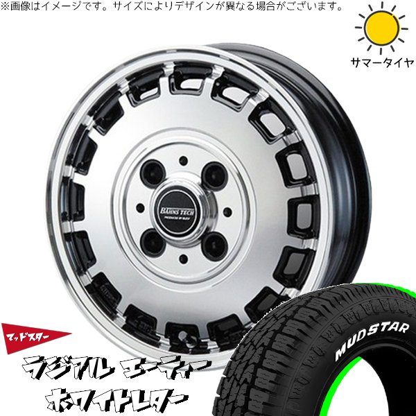 ハスラー デリカミニ ソリオ 165/65R14 ホイールセット | A/T \u0026 バーンズテック KTストリーム 14インチ 4穴100