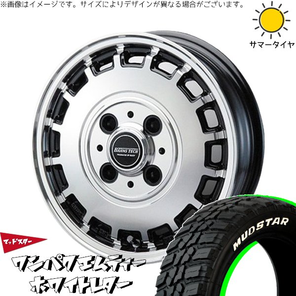 NBOX スペーシア タント デリカミニ 155/65R14 ホイールセット | ワンパクM/T \u0026 バーンズテック KTストリーム 14インチ 4穴100