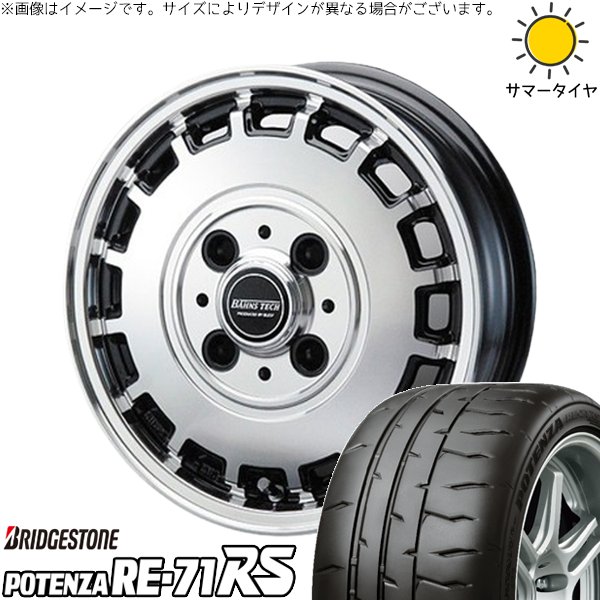 POTENZA - モコ ゼスト 調色板 ミラ 165/55R14 車輪仕掛ける | ポテンザ RE71-RS \u0026 ジョージバーンズテック KT流れ 14in 4穴100 タイヤ、ホイール-車、バイク、自転車
