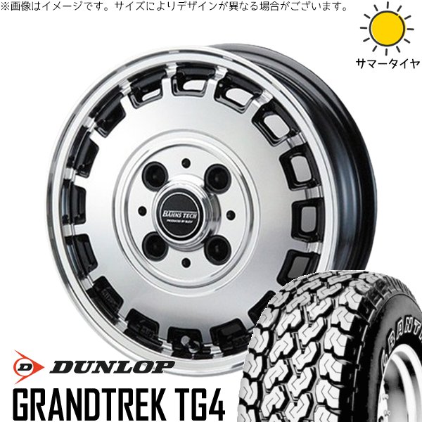 GRANDTREK ハイゼットジャンボ 145/80R12 ホイールセット | グラン 