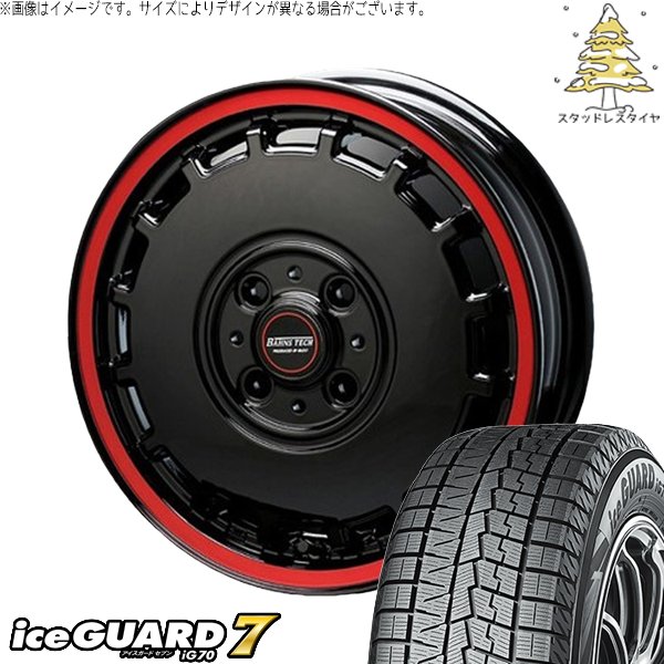 NBOX スペーシア タント デリカミニ 155/65R14 スタッドレス | アイスガード7 \u0026 バーンズテック KTストリーム 14インチ 4穴100