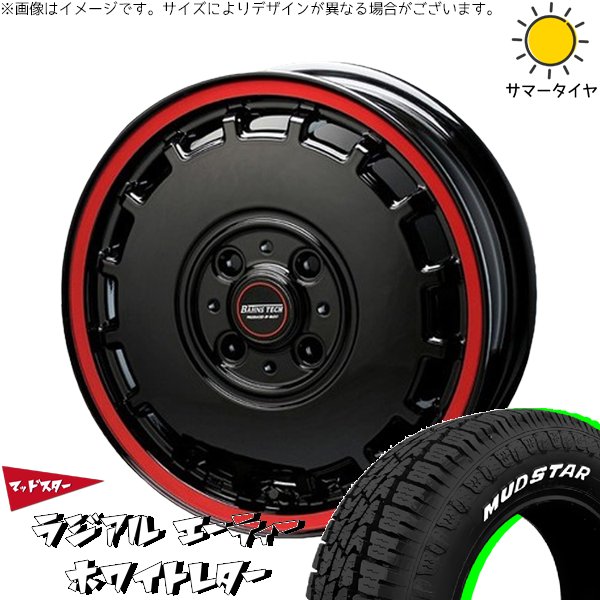 ハイゼットジャンボ 145/80R12 ホイールセット | A/T \u0026 バーンズテック KTストリーム 12インチ 4穴100
