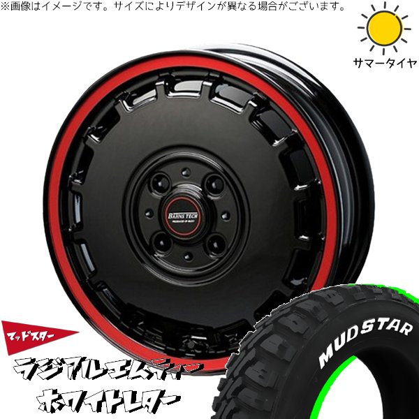 ハイゼットジャンボ 145/80R12 ホイールセット | M/T \u0026 バーンズテック KTストリーム 12インチ 4穴100