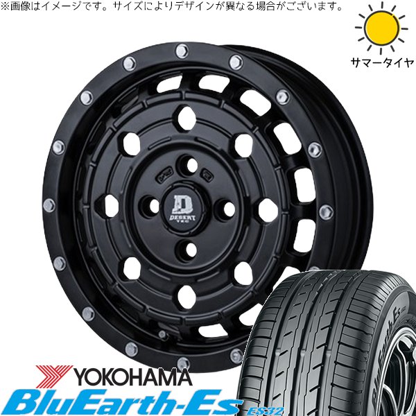 NV200 バネット デリカD3 185/70R14 ホイールセット | ブルーアース ES32 \u0026 デサートテック LC-8 14インチ 4穴114.3