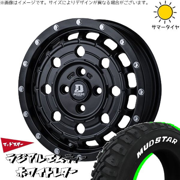 ⭐️ルーミーG新車取り外し⭐️165/65R14 夏タイヤ4本ホイールキャップ付き ⭐️ルーミーG新車取り外し⭐️165/65R14 夏タイヤ4本ホイールキャップ