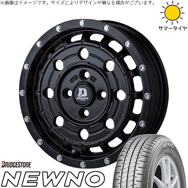 BRIDGESTONE（ブリヂストン） NV200 バネット デリカD3 185/70R14
