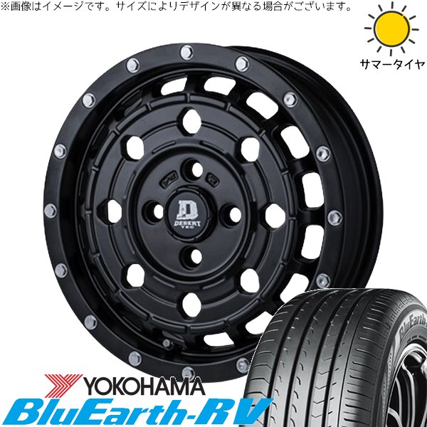 BluEarth - NV200 バネット デリカD3 185/70R14 車輪仕掛ける | 青碧地びた RV03 \u0026 デサートテック LC-8 14in 4穴114.3 夏タイヤ、ホイールセット-自動車