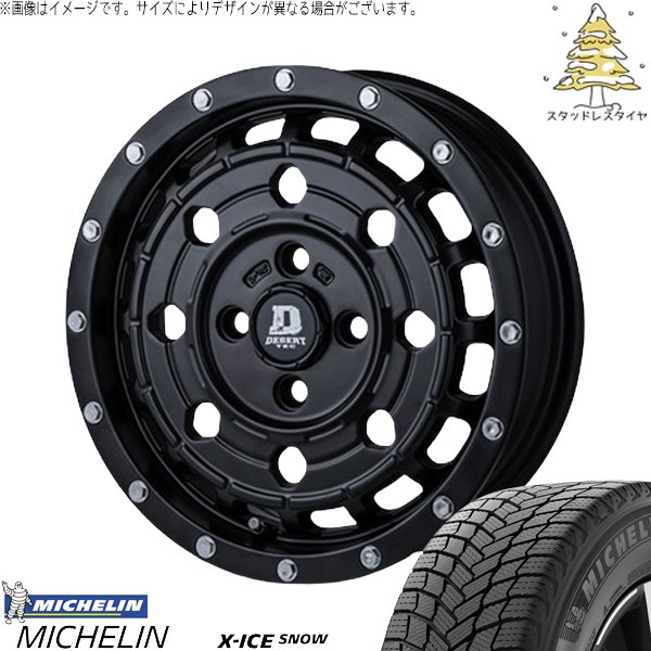 NV200 バネット デリカD3 185/70R14 スタッドレス | エックスアイススノー \u0026 デザートテック LC-8 14インチ 4穴114.3
