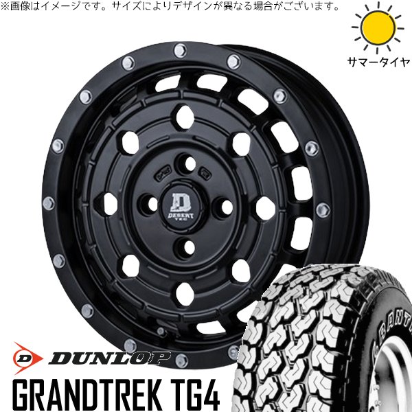 POTENZA フォレスター 225/50R18 ホイールセット | ポテンザ S007A