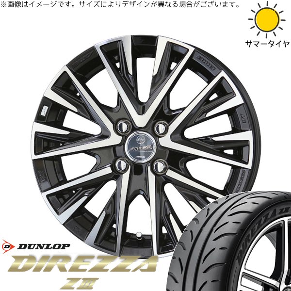モコ ゼスト パレット ミラ 165/55R14 ホイールセット | ディレッツァ Z3 \u0026 スマック レジーナ 14インチ 4穴100