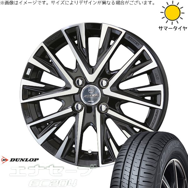ヤリス カローラフィールダー 185/60R15 ホイールセット | エナセーブ EC204 \u0026 スマック レジーナ 15インチ 4穴100