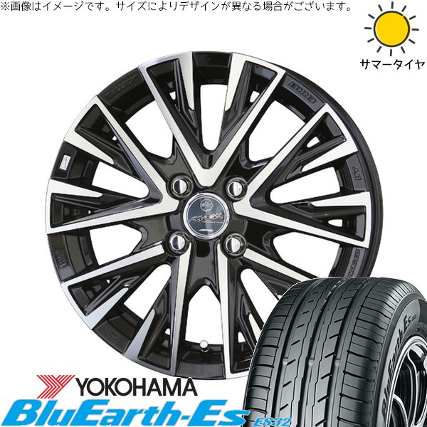 アトレーワゴン 165/65R13 ホイールセット | ブルーアース ES32 \u0026 スマック レジーナ 13インチ 4穴100