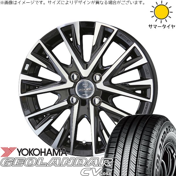 GEOLANDAR - ライズ ロッキー 揮発油車 195/65R16 車輪仕掛ける | ジオランダーCV G058 \u0026 平手打ち レジーナ 16in 4穴100 自動車-タイヤ、ホイール-夏タイヤ、ホイールセット