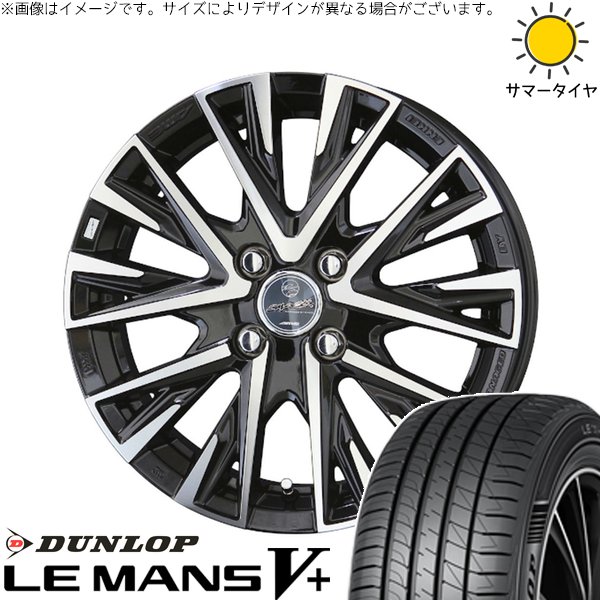 LE MANS - 軽自動車専用 カスタム大きさ 165/55R15 車輪仕掛ける | ルマンファイブ \u0026 平手打ち レジーナ 15in 4穴100 自動車-夏タイヤ、ホイールセット-車、バイク、自転車