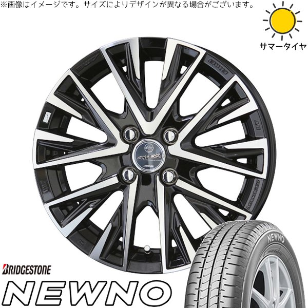 BRIDGESTONE（ブリヂストン） タンク ルーミー トール 165/65R14