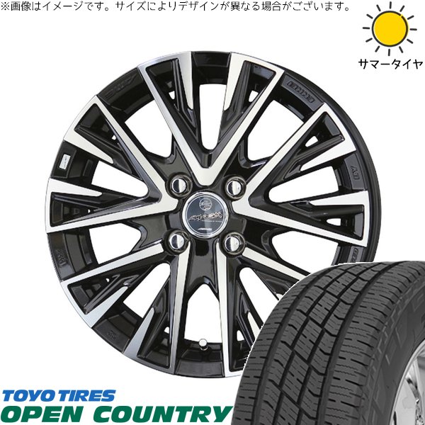 ライズ ロッキー ガソリン車 195/60R17 ホイールセット | オープンカントリー H/T2 \u0026 スマック レジーナ 17インチ 4穴100